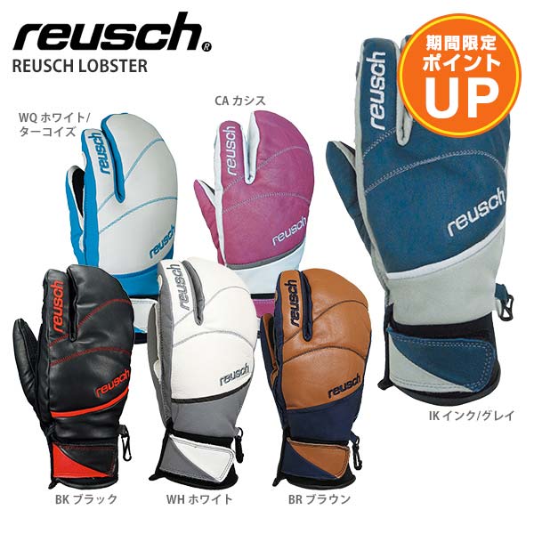 期間限定最大4000円OFFクーポン発行中】REUSCH ロイシュ スキー 期間限定最大4000円OFFクーポン発行中】REUSCH ロイシュ スキー