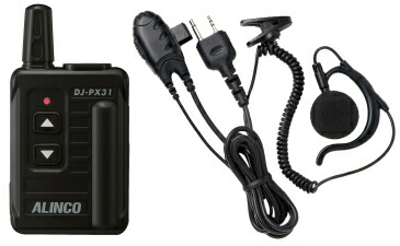 【メーカー在庫あり】 特定小電力トランシーバー JVCケンウッド (株) UBZ-LP20SL HD (交互通話) ケンウッド