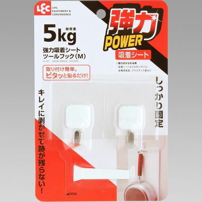 【120個セット】 (まとめ) 強力吸着シート ツールフック 壁掛け フック H-701 (シングルフック) M 2個入り