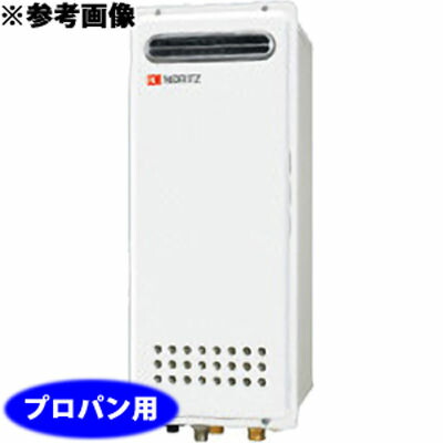 カタログ ノーリツ 給湯 器