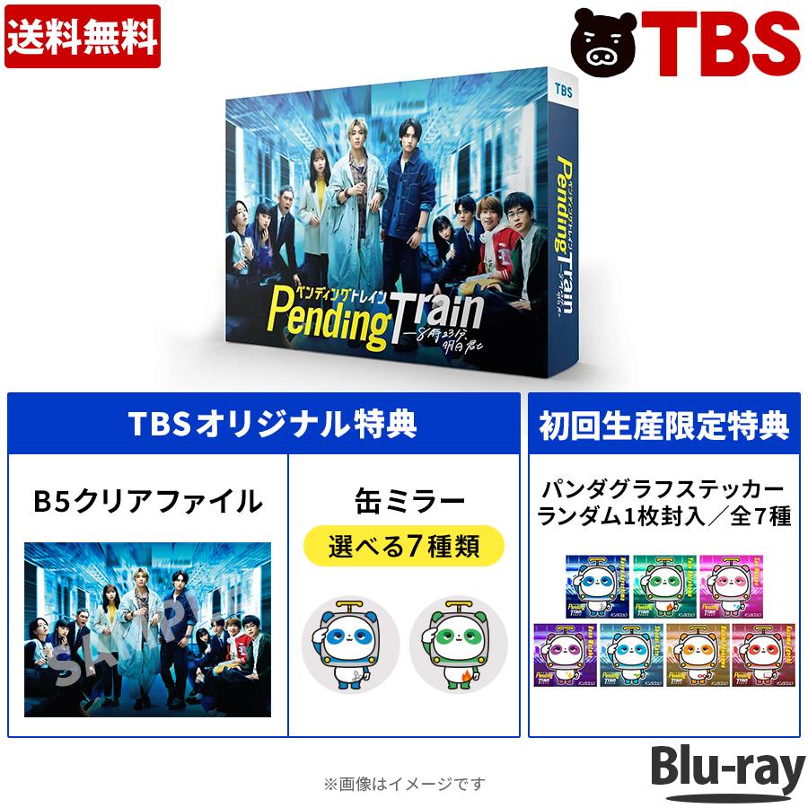 Blu Ray Boxtbs