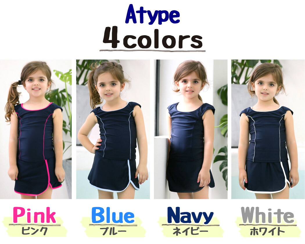 kids, baby & maternity kids swimwear item details   share