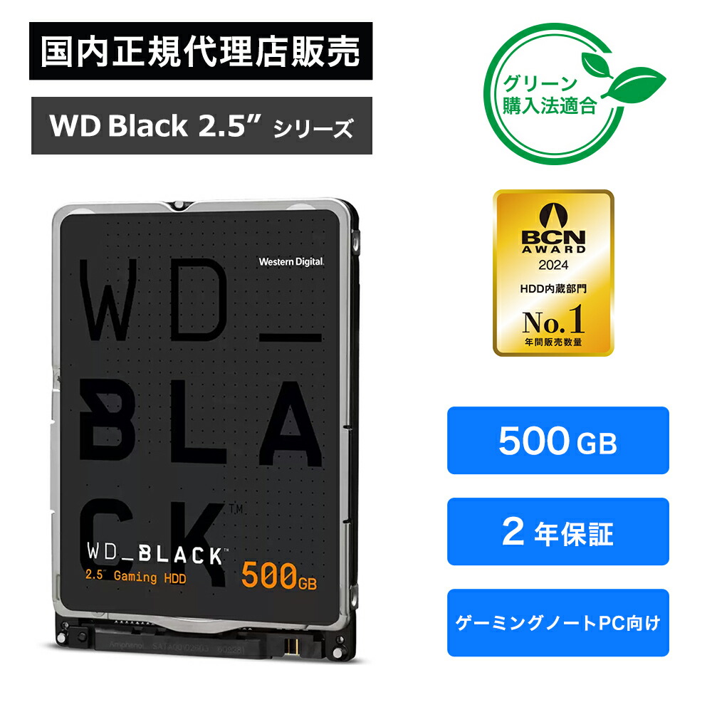 Western Digital Wd Black Hdd Gb Wd Lpsxtekwind