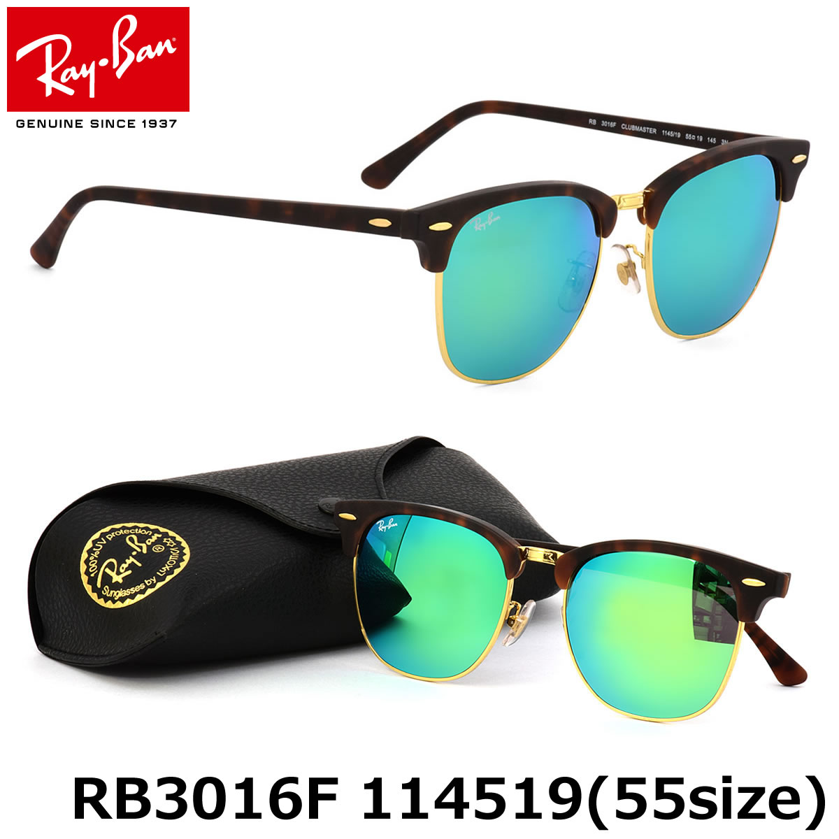 レイバン ポリス Police コダック Kodak サングラス ミラー クラブマスター プラダ Prada Ray Ban Rb3016f 55サイズ レイバン Rayban Clubmaster Flash Lenses 1145 19 サーモント ブロー べっ甲 べっこう ミラー フルフィット Icons アイコン メンズ レディース