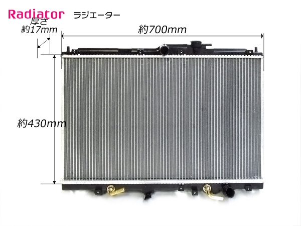 新品 エアトレック エアトレック La Cu4w 冷却系パーツ Mr La Cu2w ラジエター Ta Cu4w A T Ta Cu4w La Cu2w ラジエーター ラジエータ車用品 バイク用品 車用品 Mr パーツ A Mr ラジエター ラジエータ ザ アペックス 店 楽天カード分割 の早割saleの