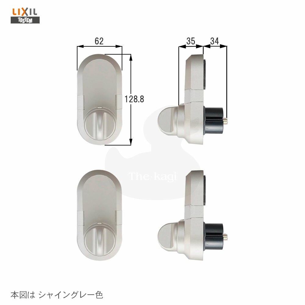 楽天市場TOSTEM 高速電動サムターンセット ZDE 753 扉厚60mm CAZAS 高断熱ドア DT60 MIWA箱錠用 上下錠