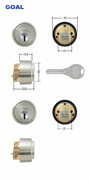 2ロック ディンプルキー Goal V18シリンダー 勝手口 Lx 三協アルミ V18シリンダー Gcy 260 キー6本付 部品 木材 建築資材 設備 扉厚33 42mm向け ゴール Gcy260 Aslx Gcy260 シルバー色 2個同一 ディンプルキー 送料無料