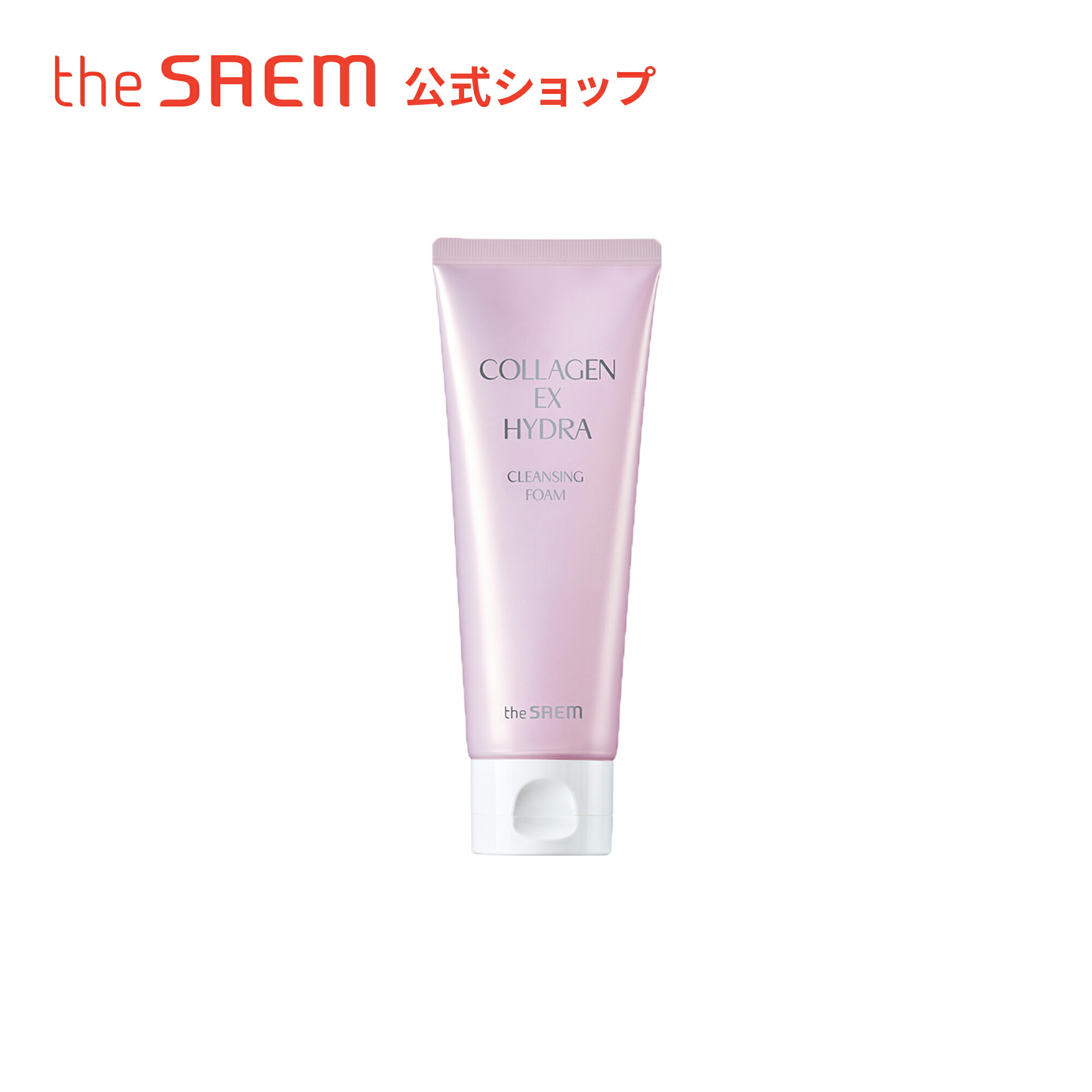 Ex Thesaem