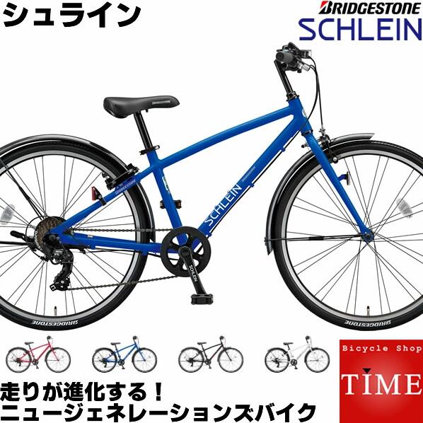 新品シティサイクル クロスバイク 自転車キッズ ジュニア 24シマノ 6段 