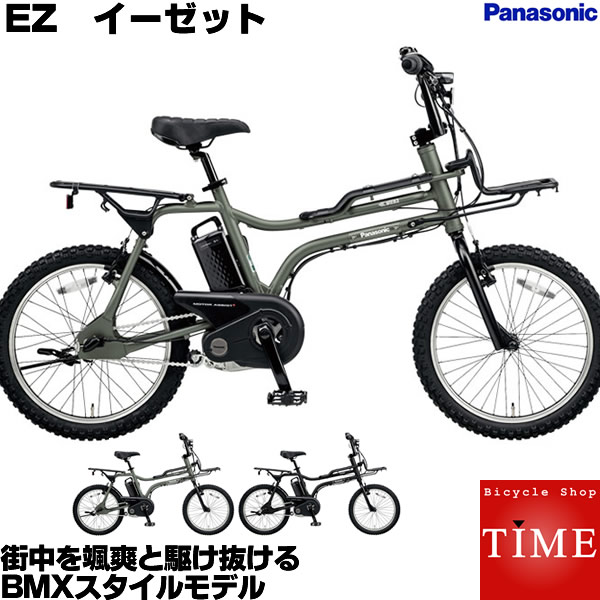 送料無料 イーゼット ドロヨケ無料プレゼント Ez イーゼット Be Elz032a インチ Be Elz032a 内装3段変速付 パナソニック 再入荷 18年モデル パーツ イー ゼット カッコいい電動自転車 Bmxスタイル モトクロス風 自転車専門店 タイム Time モトクロス風で