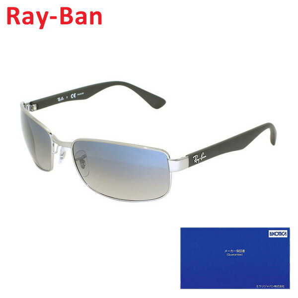 国内正規品 Rayban Ray Ban レイバン クロエ サングラス Agnes B Rb3478 004 78 バックパック 60サイズ メンズ 偏光レンズ Uvカット 送料無料 北海道 沖縄は1 000円 タイムクラブ セレクト Rayban Ray Ban レイバン サングラス グラサン Uvカット