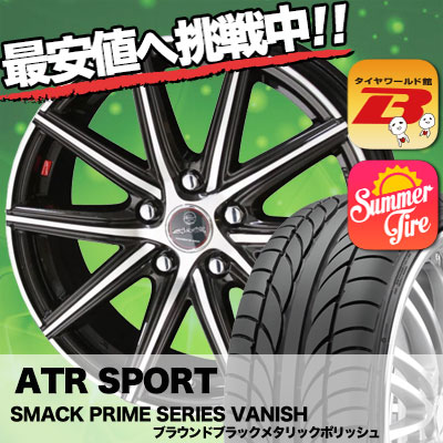 vanish sport