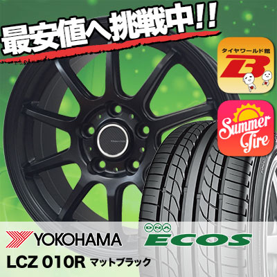 期間限定 のecos es300 スタッドレスタイヤ 92v dna ヨコハマ エコス es300 225 50r16 yokohama dna 010r yokohama lcz dna lcz 010r サマータイヤホイール4本セット タイヤワールド館ベスト店 16インチ yokohama ヨコハマ dna ecos es300 dna エコス es300 225 50 16