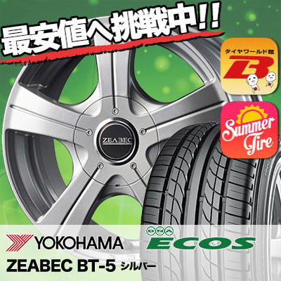 古典のyokohama es300 91s dna dna dna ヨコハマ es300 195 70r14 エコス zeabec dna bt 5 ecos es300 ジーベック bt 5 サマータイヤホイール4本セット タイヤワールド館ベスト店 14インチ yokohama ヨコハマ dna ecos es300 dna エコス es300 195 70 14 195 70 14