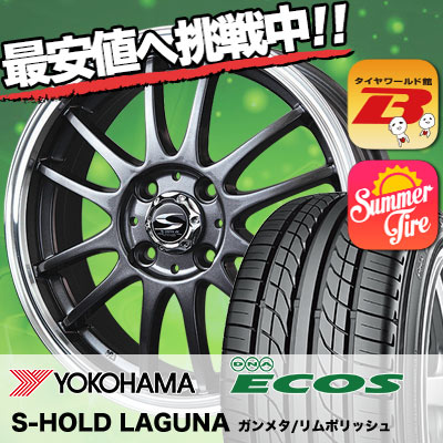 82v ブリザック ヨコハマ 195 50r15 dna blizzak yokohama dna エコス サマータイヤホイール ecos es300 es300 badx s hold laguna バドックス エスホールド ラグナ サマータイヤホイール4本セット タイヤワールド館ベスト店 15インチ yokohama ヨコハマ dna ecos es300