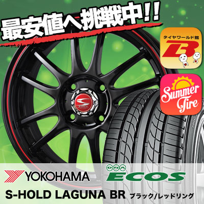 dna サマータイヤ 82v 195 50r15 ヨコハマ yokohama dna スタッドレスタイヤホイールセット es300 es300 dna s hold ecos エコス badx laguna br バドックス エスホールド ラグナ br サマータイヤホイール4本セット タイヤワールド館ベスト店 15インチ yokohama ヨコハマ