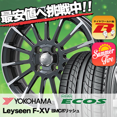 ヨコハマ ecos yokohama 205 50r16 yokohama es300 blizzak es300 エコス dna 205 50r16 leyseen 87v dna f xv レイシーン fx v サマータイヤホイール4本セット タイヤワールド館ベスト店 16インチ yokohama ヨコハマ dna ecos es300 dna エコス es300 205 50 16 205 50