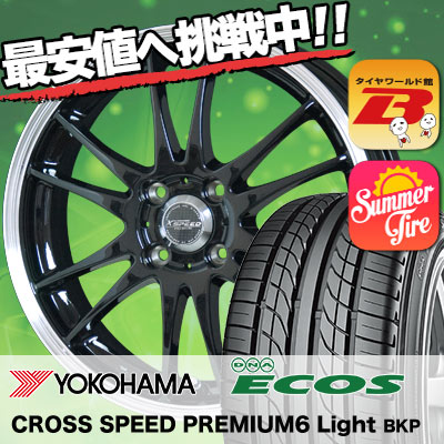82h ブリザック ecos dna ヨコハマ 185 60r14 エコス yokohama es300 ヨコハマ スタッドレスタイヤ dna es300 cross speed premium 6 light クロススピード プレミアム 6 ライト サマータイヤホイール4本セット タイヤワールド館ベスト店 14インチ yokohama ヨコハマ dna
