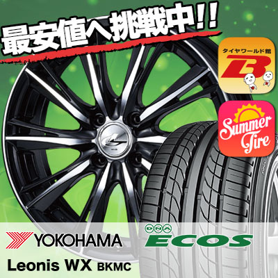dna 83w blizzak es300 dna ヨコハマ yokohama 215 40r17 ecos 国産タイヤ weds ブリザック エコス es300 leonis wx ウエッズ レオニス wx サマータイヤホイール4本セット タイヤワールド館ベスト店 17インチ yokohama ヨコハマ dna ecos es300 dna エコス es300 215 40