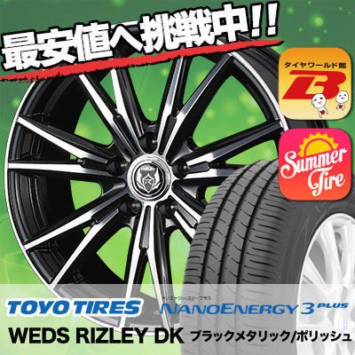 第1位獲得!】 3 NANOENERGY PLUS 4本 XL 90W 225/35R20 - タイヤ ...