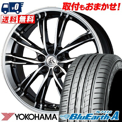 245 40r17 91w Yokohama ヨコハマ Bluearth A Dunlop Ae50 ブルーアース エース エコタイヤ Ae 50 Kashina 大勧め新品登場 Xv5 カシーナ Xv5 サマータイヤホイール4本セット タイヤワールド館ベスト店17インチ Yokohama ヨコハマ Bluearth A Ae50 サマータイヤ ブルー