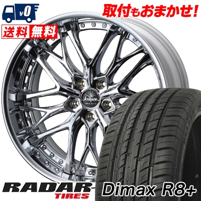 人気ブランド 最大80 オフ 225 Kranze Xl Weaval 45r19 96y Xl サマータイヤホイール4本セット車用品 バイク用品 Radar 国産タイヤ レーダー サマータイヤ ホイールセット ブリザック ウェッズ Dimax 45r19 R8 Weds ホイール タイヤホイール エコタイヤ ディー