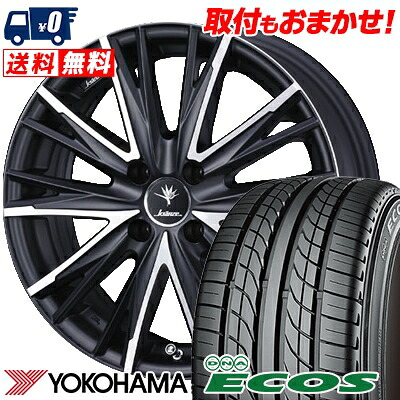 新素材新作 dna yokohama ecos ヨコハマ es300 dna 215 40r17 83w es300 スタッドレスタイヤ kranze エコス weds yokohama ヨコハマ elaborar 331evo ウエッズ クレンツェ エルアボラ 331evo サマータイヤホイール4本セット タイヤワールド館ベスト店 17インチ yokohama
