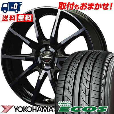 dna ヨコハマ yokohama es300 bridgestone 92v ecos ブリザック dna 225 50r16 エコス ブリヂストン es300 schneider dr 01 シュナイダー dr 01 サマータイヤホイール4本セット タイヤワールド館ベスト店16インチ yokohama ヨコハマ dna ecos es300 dna エコス es300 225