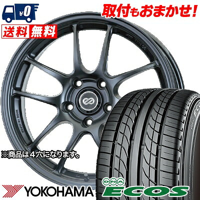 dna ecos 205 50r16 205 50r16 ヨコハマ yokohama dna 87v es300 エコス ヨコハマ 国産タイヤ es300 enkei performanceline pf 01 エンケイ パフォーマンスライン pf01 サマータイヤホイール4本セット タイヤワールド館ベスト店16インチ yokohama ヨコハマ dna ecos