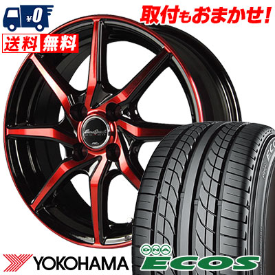 155 70r12 ブリヂストン ecos 73s dna dna ヨコハマ es300 eurospeed es300 ブリザック ユーロスピード エコス yokohama es300 s810 s810 サマータイヤホイール4本セット タイヤワールド館ベスト店12インチ yokohama ヨコハマ dna ecos es300 dna エコス es300 155 70 12