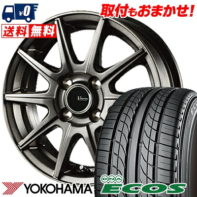 ecos ヨコハマ yokohama es300 dunlop 205 45r16 dna bridgestone 83w es300 gs10 blizzak v emotion dna エコス vエモーション gs10 サマータイヤホイール4本セット タイヤワールド館ベスト店 16インチ yokohama ヨコハマ dna ecos es300 dna エコス es300 205 45 16