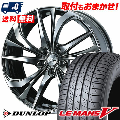 レオニスFY 1本 10系 アルミホイール 【19×8.0J 5-114.3 INSET35 BMCMC】 NX LEONIS FY/ レクサス