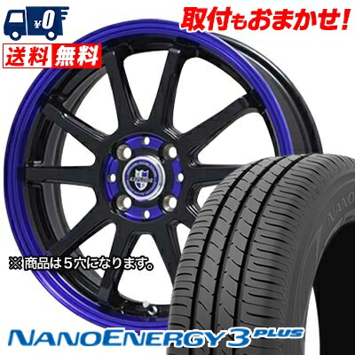 215 50r17 Toyo 激安価格の Tires トーヨー Blizzak タイヤ 最安値挑戦 Nanoenergy3 Plus ナノエナジー3 プラス Exprlode Rbs Plus エクスプラウド Rbs サマータイヤホイール4本セット タイヤワールド館ベスト店17インチ Toyo トーヨー Nanoenergy3 Plus エコタイヤ