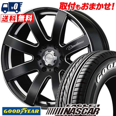 売上実績no 1高評価 215 Dunlop 60r17 109 107r 送料無料 Goodyear グッドイヤー Eagle 1 Goodyear Nascar イーグル 1 ナスカー Pandemic Lw 8 Mono Block パンデミック Lw 8 モノブロック サマータイヤホイール4本セット タイヤワールド館ベスト店17インチ Goodyear