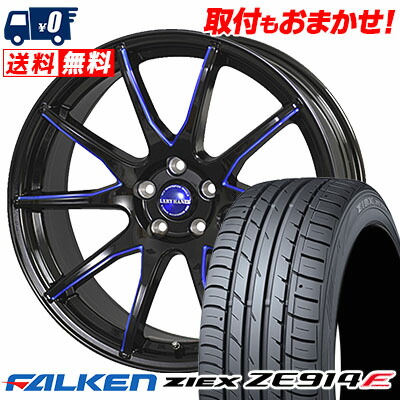 楽天市場215 60R17 96H FALKEN ファルケン ZIEX ZE914F ジークス ZE914F Lxryhanes LH