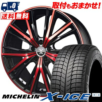 競売 2018年ミシュラン スタッドレスタイヤ 215/55R16 XI3+ - タイヤ