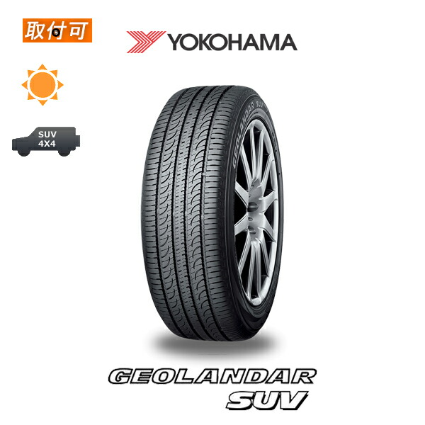 235//60//R18 103V C//B//70 Bridgestone Dueler HP Sport MO Sommerreifen