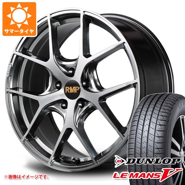 サマータイヤ ナンカン 245 サマータイヤ 35r Xl 95w Xl ダンロップ ルマン5 Lm5 Rmp 025f 8 5 タイヤ ホイール4本セット