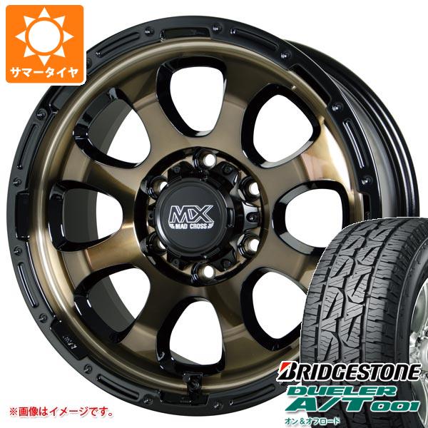 サマータイヤ 265/70R17 115S 001 ブリヂストン デューラー A タイヤ通販/T デューラー 001 ブラックレター  マッドクロスグレイス 8.0-17 タイヤホイール4本セット：タイヤ１番今だけ送料無料！ サマータイヤ ホイール 新品4本セット 265/70/17  265-70-17