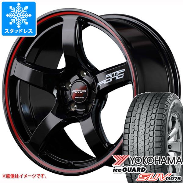 スタッドレスタイヤ 235/65R17 SUV SUV アイスガード デリカ 108Q ヨコハマ レーシング G075 WORK XL ＆ RMP  R50 7.0-17 タイヤホイール4本セット 235/65-17 YOKOHAMA iceGUARD SUV G075：タイヤ１番今だけ送料無料！ スタッドレスタイヤ  ホイール 新品4本セット 235/65 ...