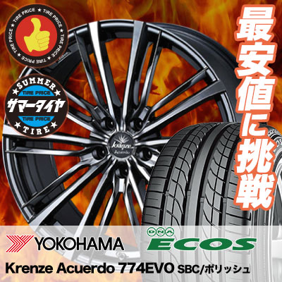 95w 245 35r20 yokohama 軽トラック ecos xl dna es300 es300 トーヨー スタッドレス ヨコハマ dna エコス weds krenze acuerdo 774evo ウェッズ クレンツェ アクエルド 774evo サマータイヤホイール4本セット タイヤプライス館 20インチ yokohama ヨコハマ dna ecos