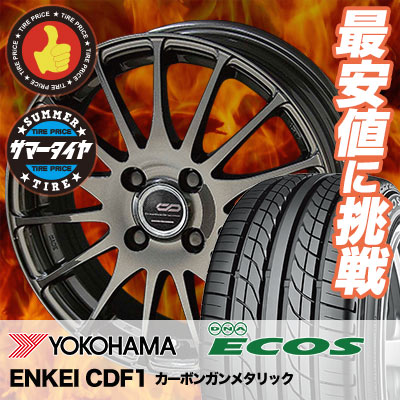 205 45r16 冬タイヤ トーヨータイヤ dna dna yokohama dna es300 エコス ヨコハマ creative ecos 83w es300 enkei direction cdf1 エンケイ クリエイティブ ディレクション cd f1 サマータイヤホイール4本セット タイヤプライス館 16インチ yokohama ヨコハマ dna ecos