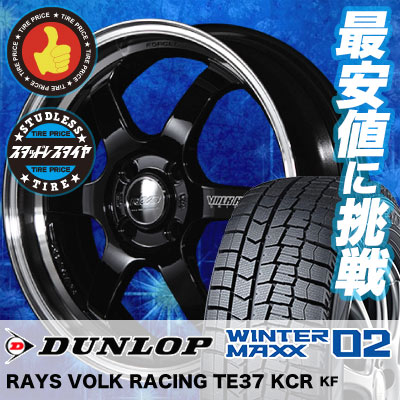 195/65R15 ホイール付 【ZACK JP-110】 (ZRT265系) スタッドレス PCD100 in45 【15インチ】 【日本製★国産 ダンロップ ウィンターマックス02】 195-65R15 お買得! 等 6.0J-15inch 1台分セット アリオン 5穴
