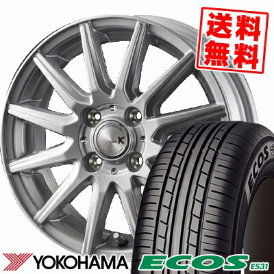 ECOS ES31 165/55R15 75V 低燃費タイヤ 新品4本 15インチ 【4本セット】 横浜タイヤ