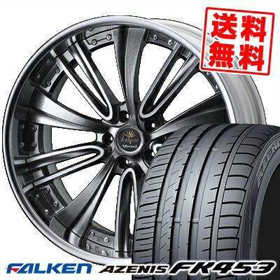 シルバー セット ジョーカー 195/60R16 16インチ マジック サマータイヤ SN832i 6.5Jx16SINCERA 【適応車種:エスクァイア(80系)】 WEDS