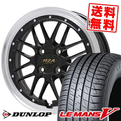 185 185 55r16 ホイール 55r16 Le Dunlop ダンロップ Le Mans 5 ルマン V ファイブ Lm5 ルマン5 Leycross Rezerva レイクロス レゼルヴァ サマータイヤホイール4本セット タイヤプライス館16インチ Dunlop ダンロップ Le Mans 5 ルマン ファイブ Lm5 185 55 16 185 55