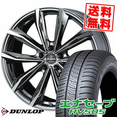 ヴァルチャー 15インチ ダンロップ サマータイヤ ホイール4本セット ヴァーテックワン エナセーブ 165/65R15 【DUsum19】 MID 【送料無料 ソリオ(MA36S)】 EC204 4.5J 4.50-15 DUNLOP