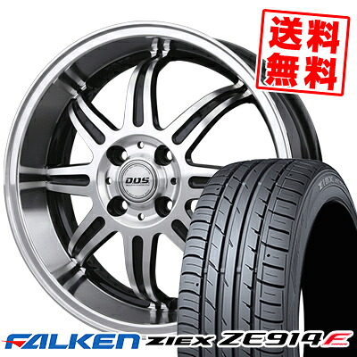 165 50r15 73v 店 falken ファルケン ziex ze914f ジークス d o s ze914f 軽トラック badx d o s deep rivage バドックス d o s ディープリヴァージュ サマータイヤホイール4本セット 取付対象 タイヤプライス館15インチ falken ファルケン ziex ze914f ジークス