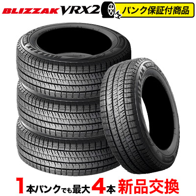 ピレリ Vrx2ブリザック Bridgestone アルミホイール 冬タイヤ 軽トラック Blizzak ホイール タイヤ ホイール Vrx2 スタッドレスタイヤ スタッドレスタイヤ スタッドレス トーヨー 75q 店 車用品 トーヨータイヤ タイヤホイールセット スタッドレスタイヤホイールセット