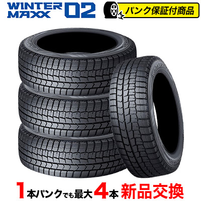 新品無料配達 185 65r15 ダンロップ q 65r15 Dunlop ブリヂストン Dunlop ダンロップ 185 Winter トーヨータイヤ Maxx スタッドレスタイヤ 車用品 スタッドレスタイヤホイールセット 02 Wm02ウインターマックス 02 冬スタッドレスタイヤ単品4本価格 パンク保証付 大